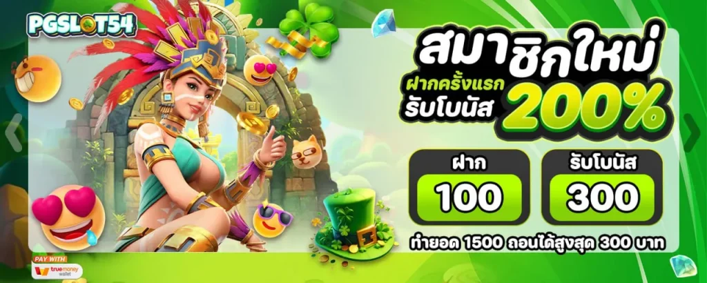 pgslot54